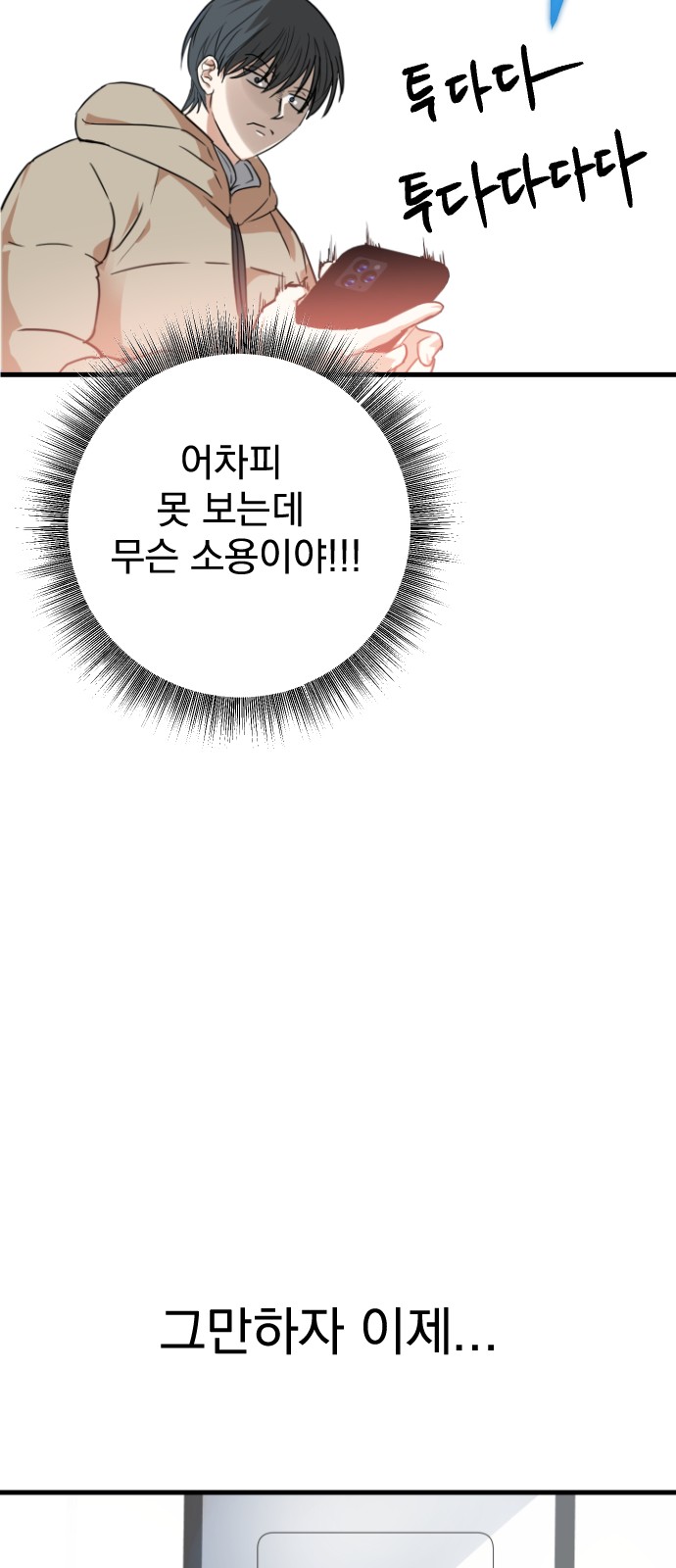 143 페이지