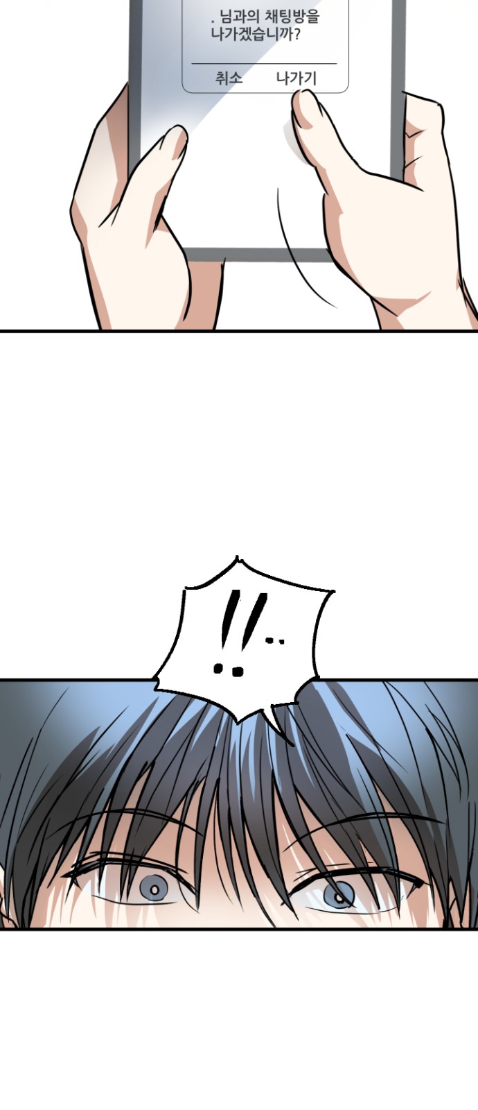 144 페이지