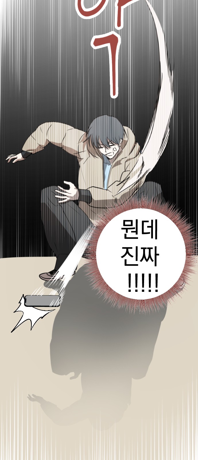 148 페이지