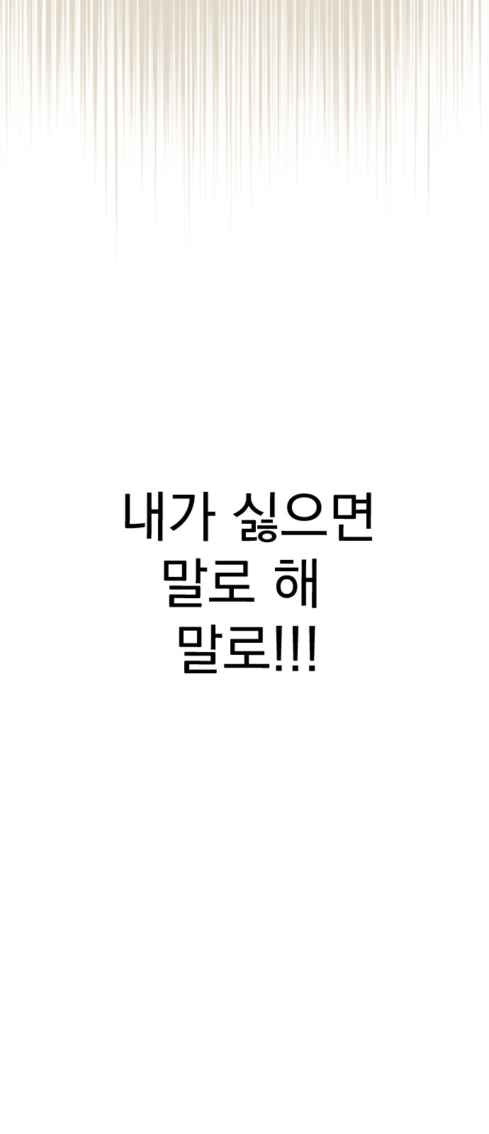 149 페이지