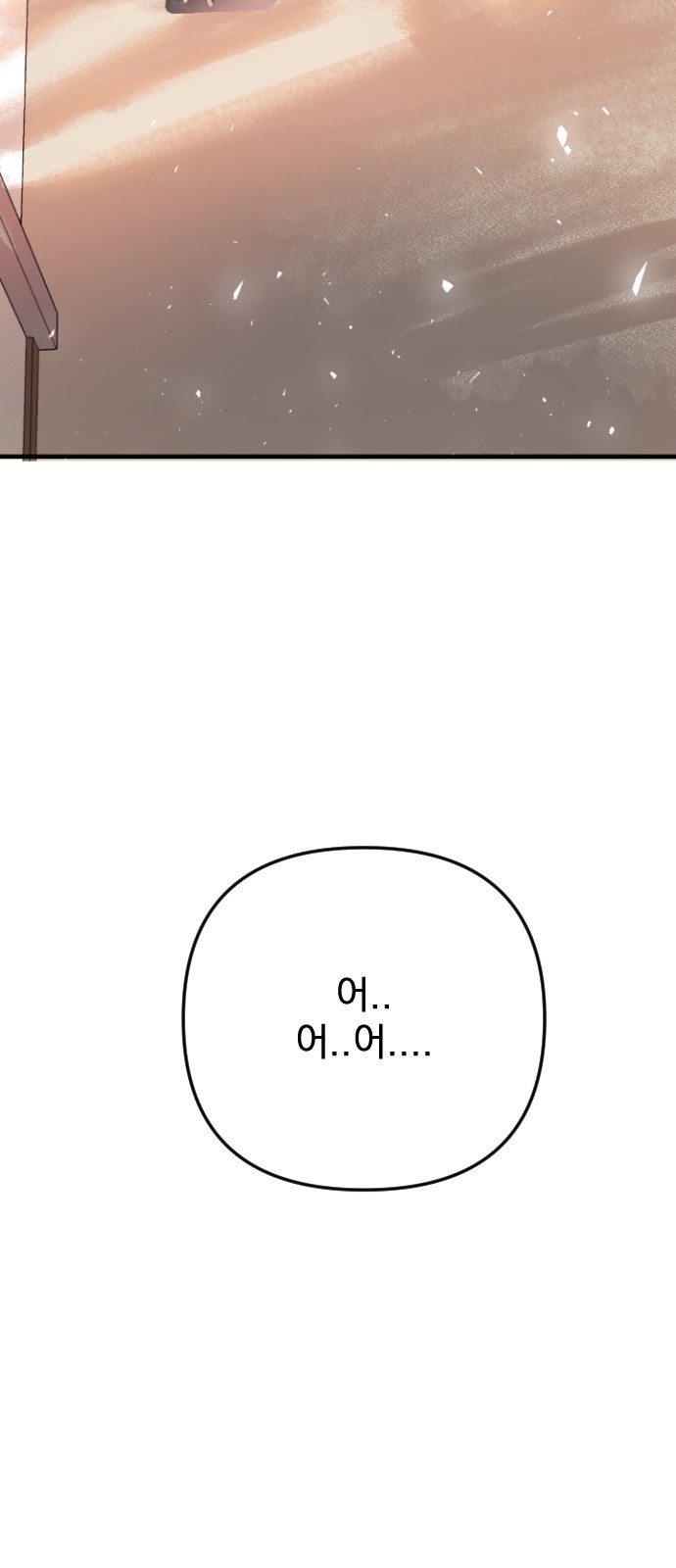 153 페이지