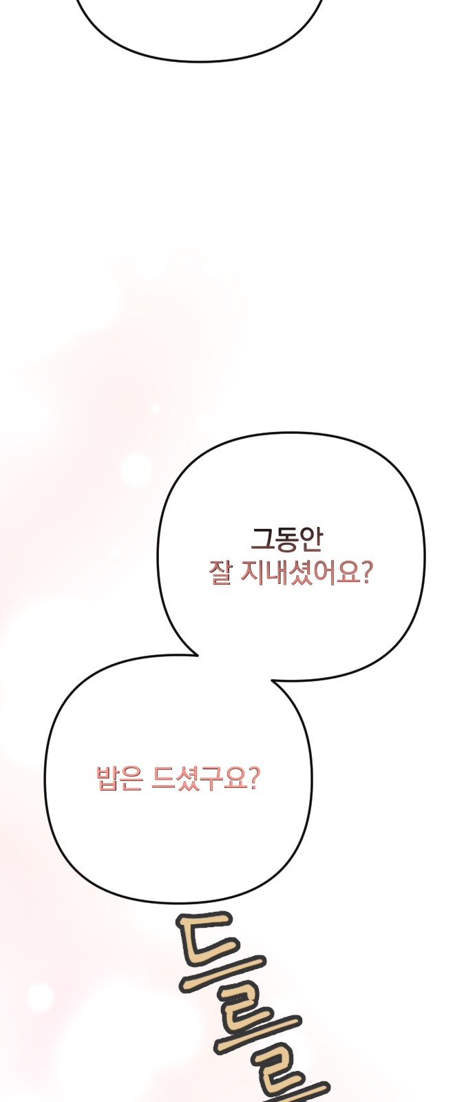 155 페이지