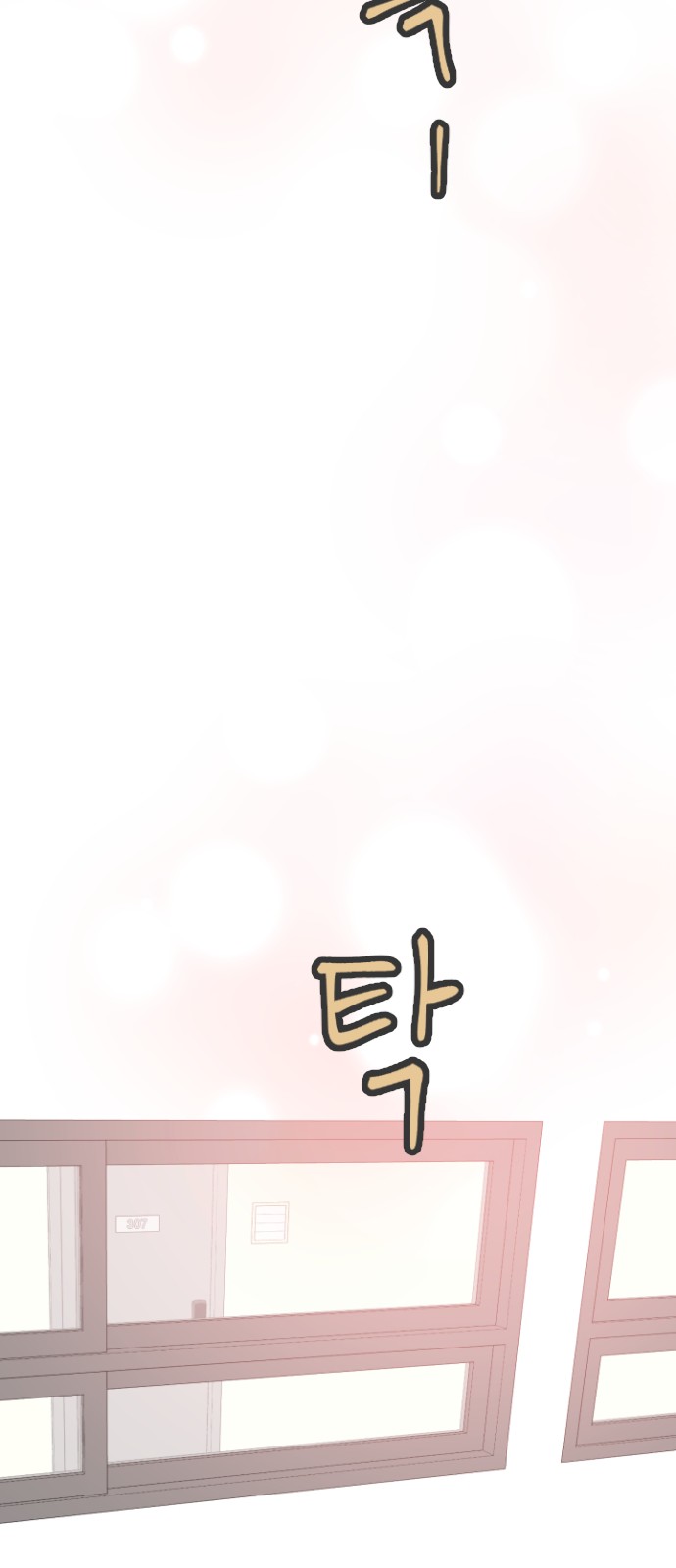 156 페이지