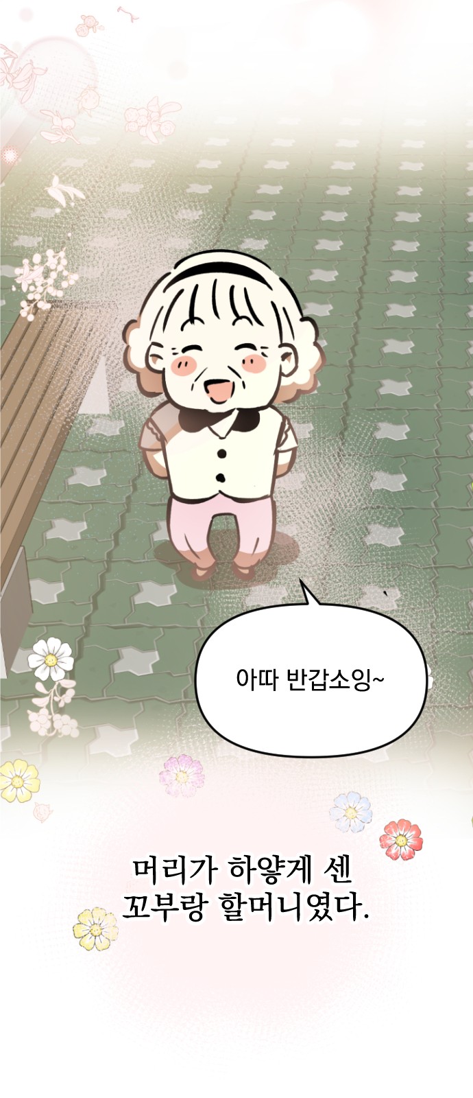 29 페이지