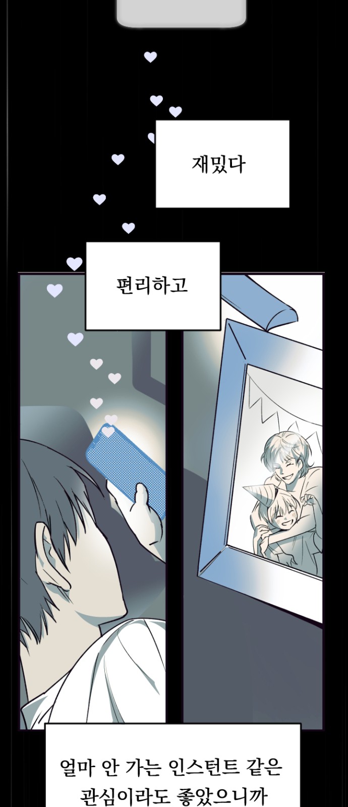 47 페이지