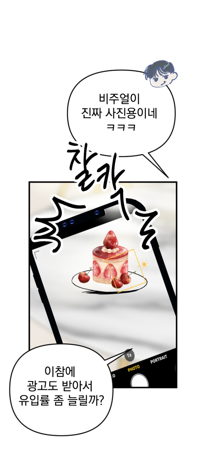 52 페이지