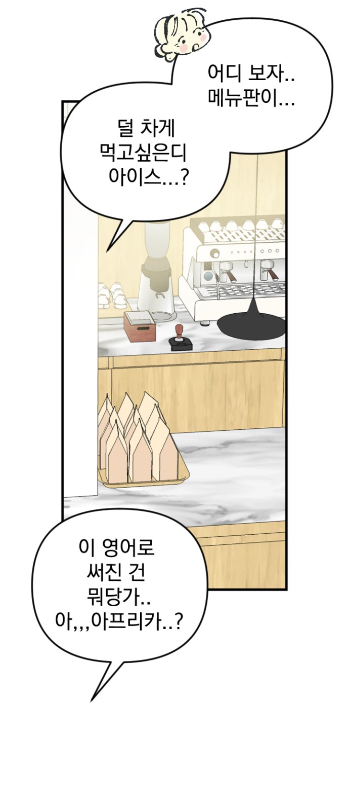 53 페이지
