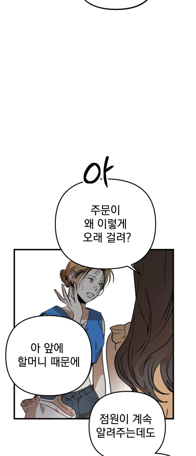 56 페이지