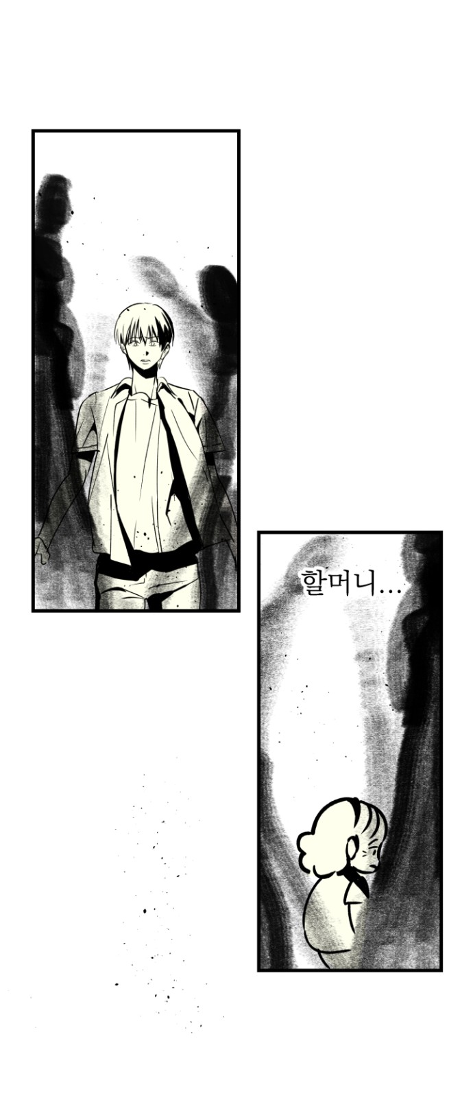 66 페이지