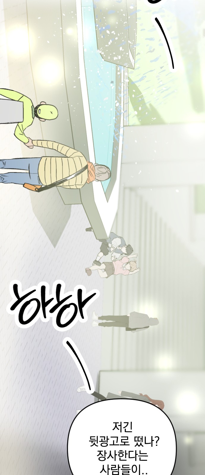 83 페이지