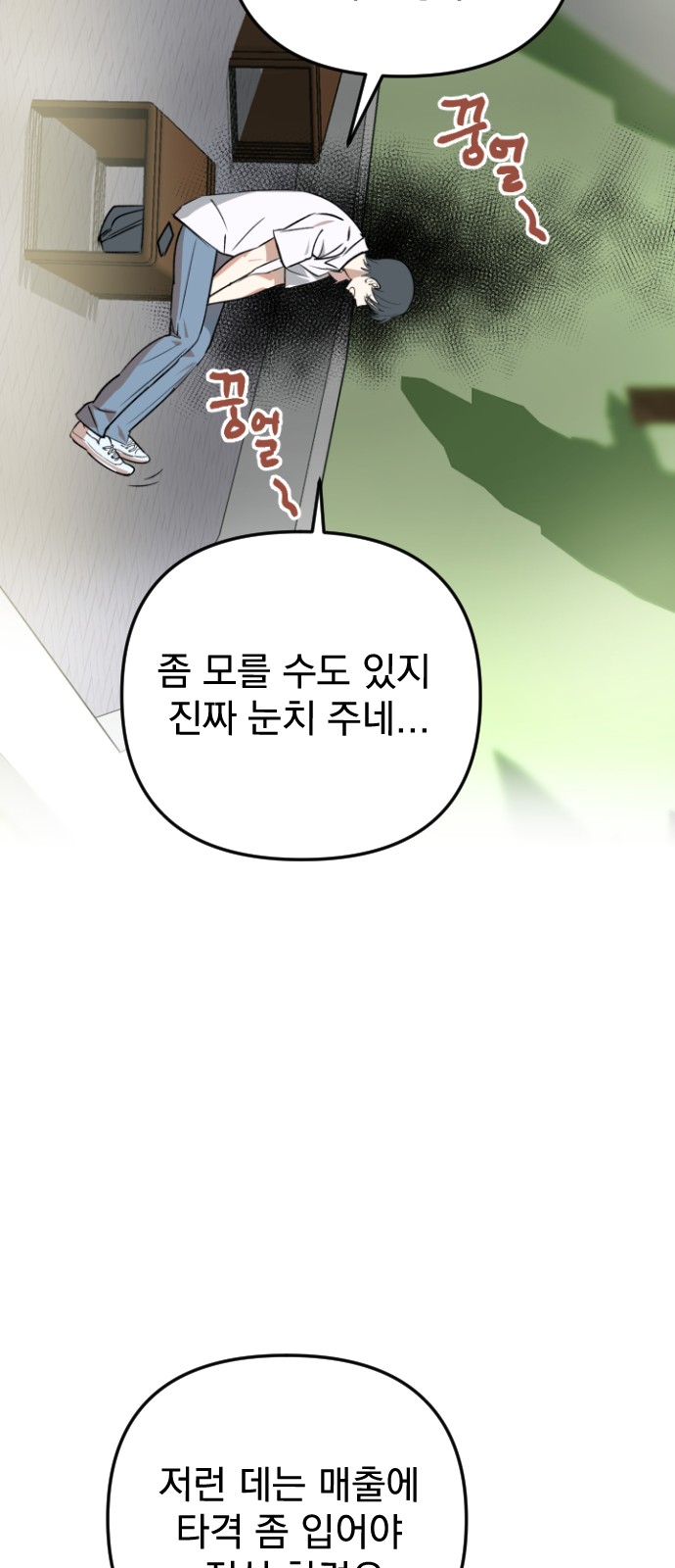 84 페이지