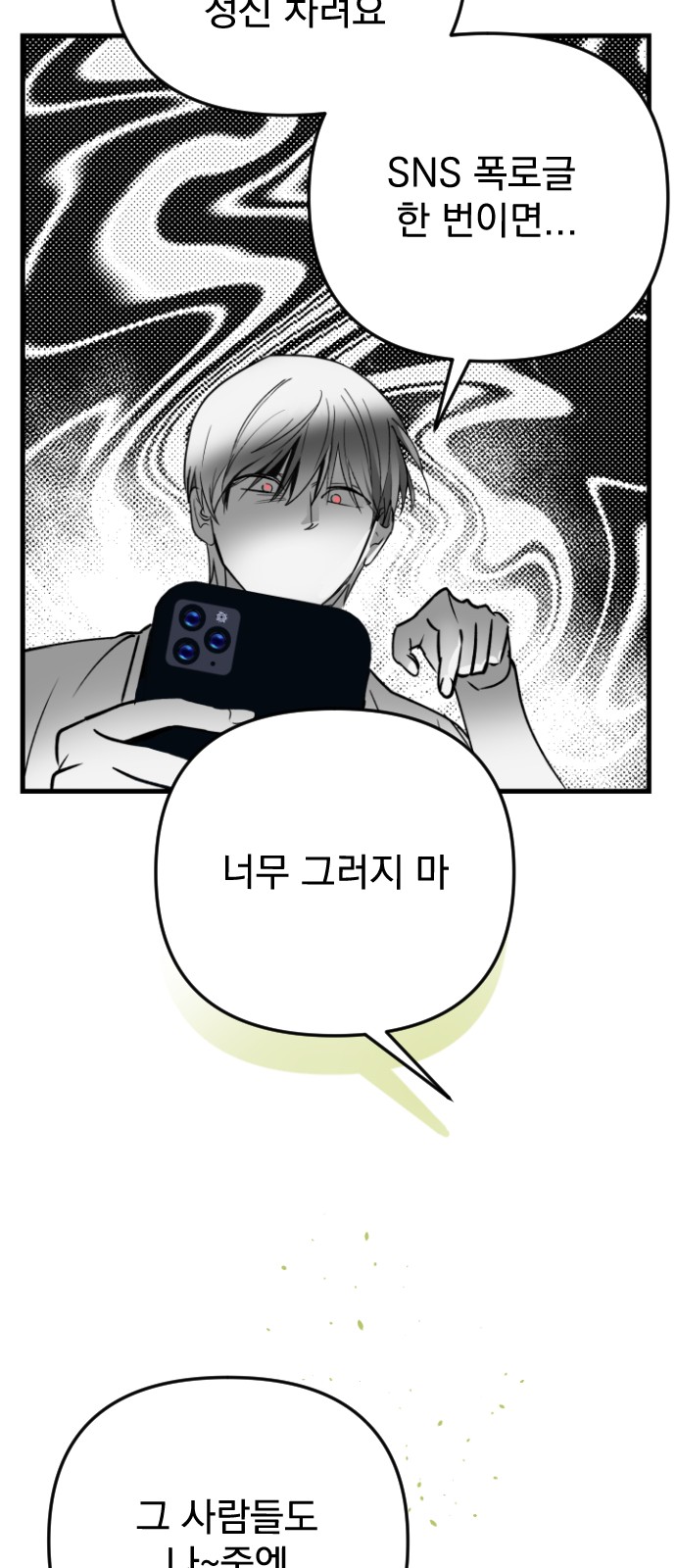 85 페이지