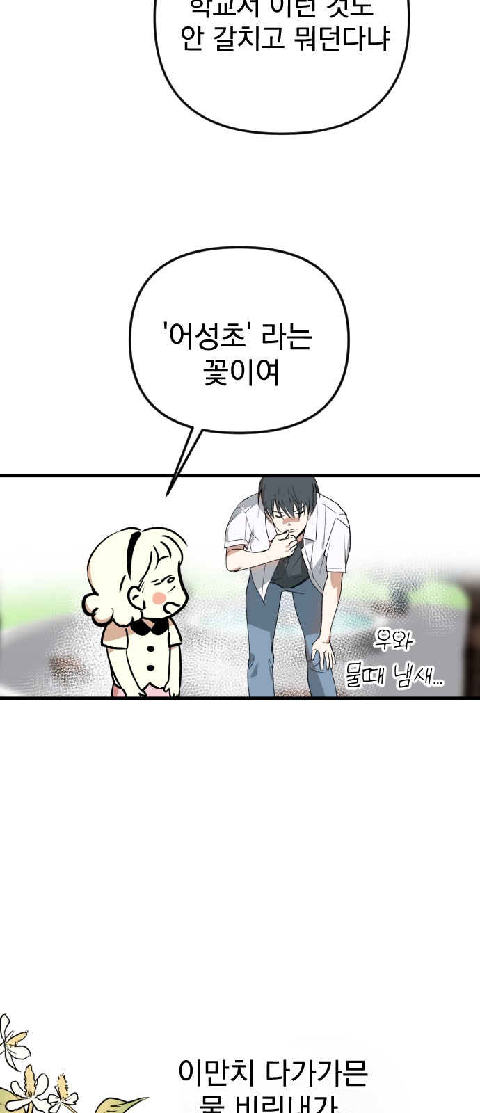 89 페이지