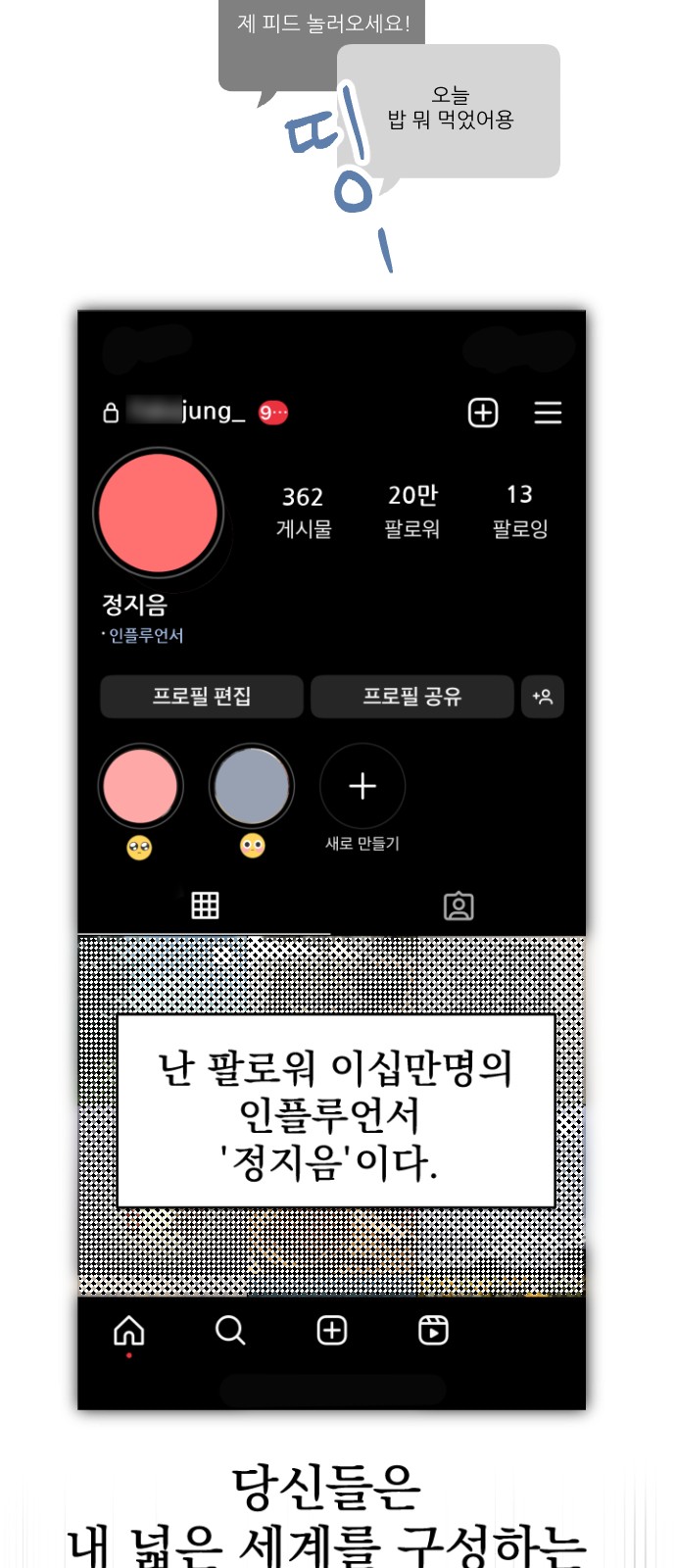 9 페이지