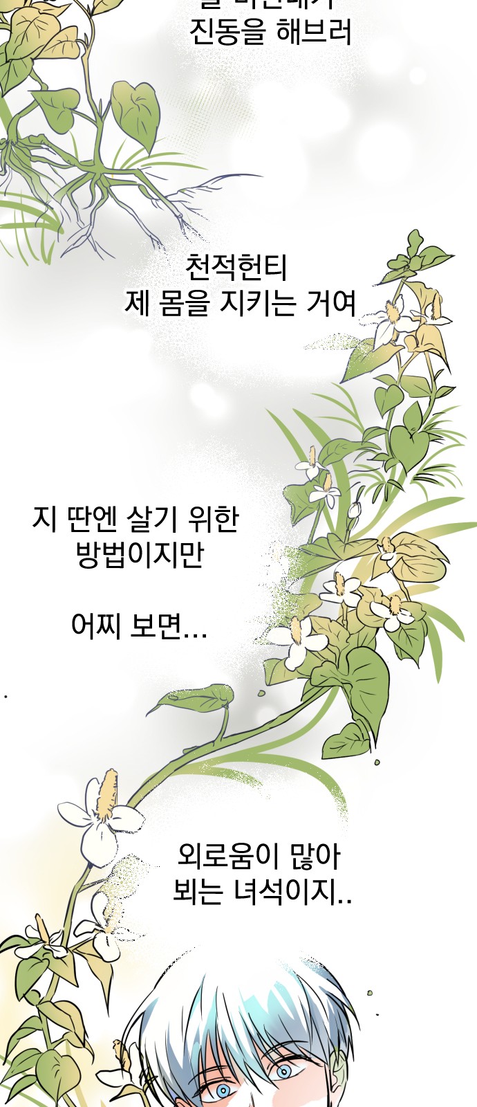 90 페이지