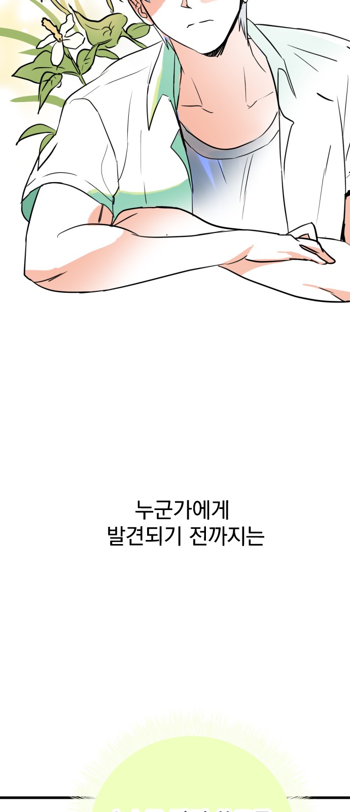 91 페이지