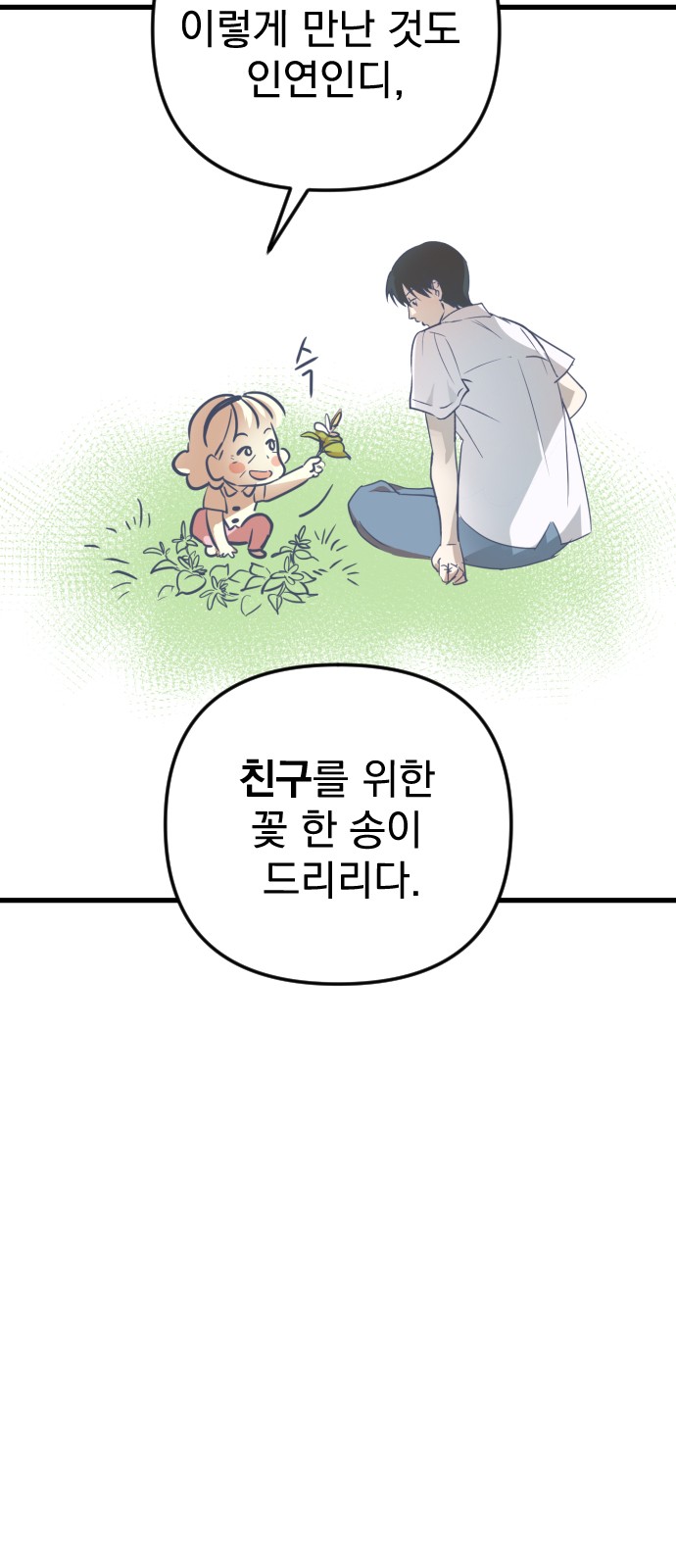 93 페이지