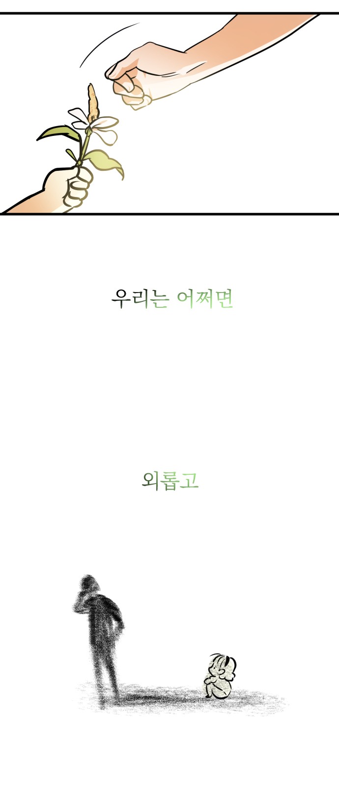 94 페이지