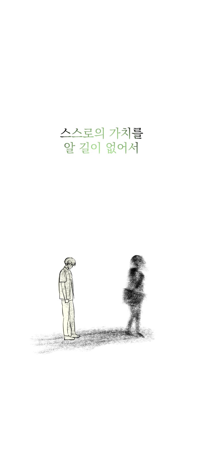 95 페이지