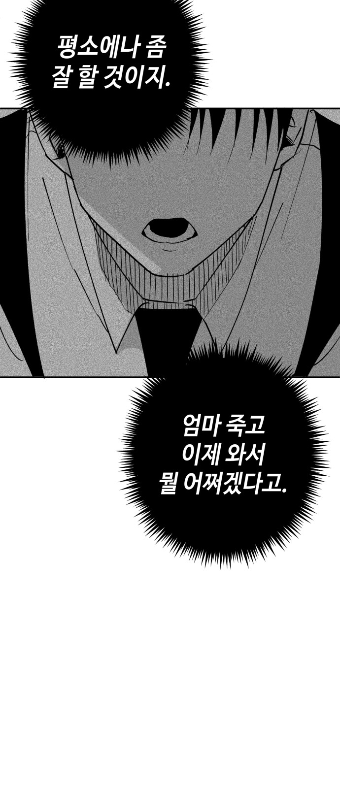 103 페이지