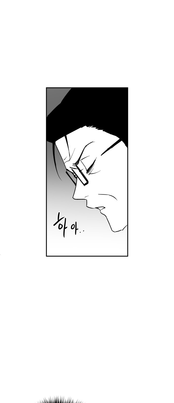 104 페이지