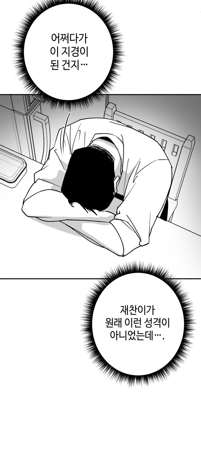 105 페이지