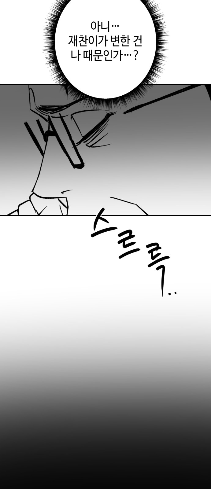 107 페이지