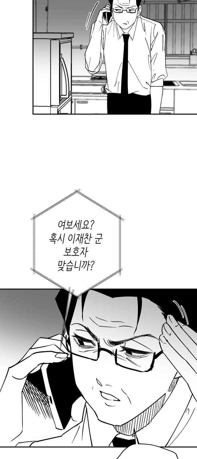 111 페이지