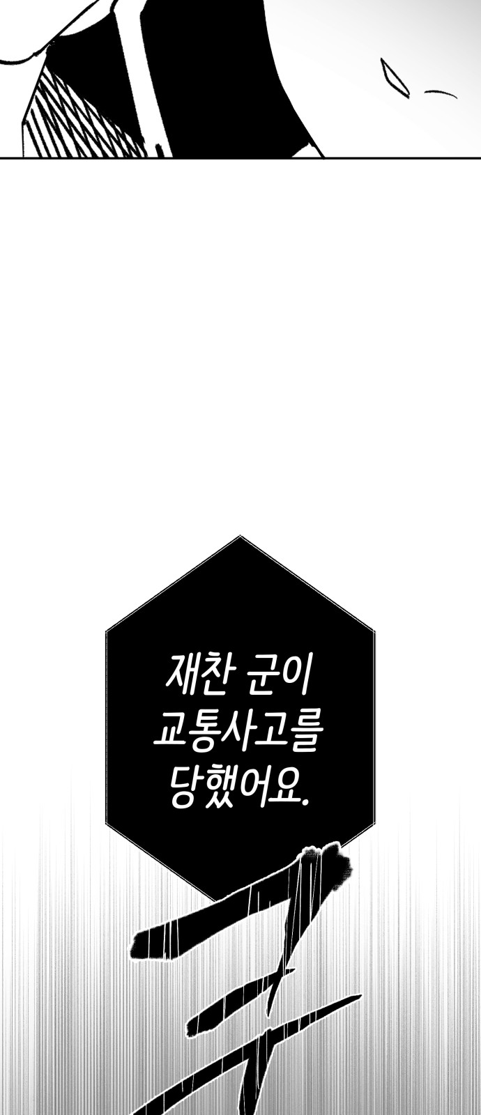 113 페이지