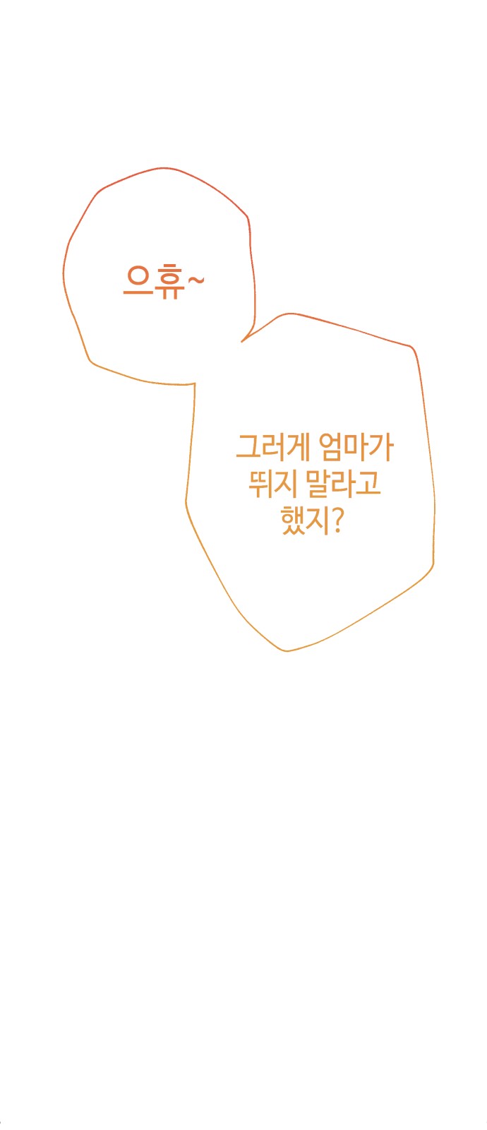 127 페이지