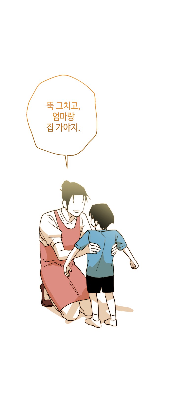 129 페이지