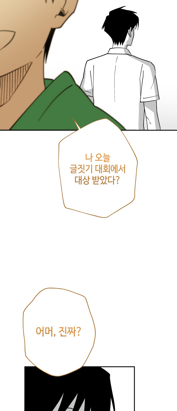 132 페이지