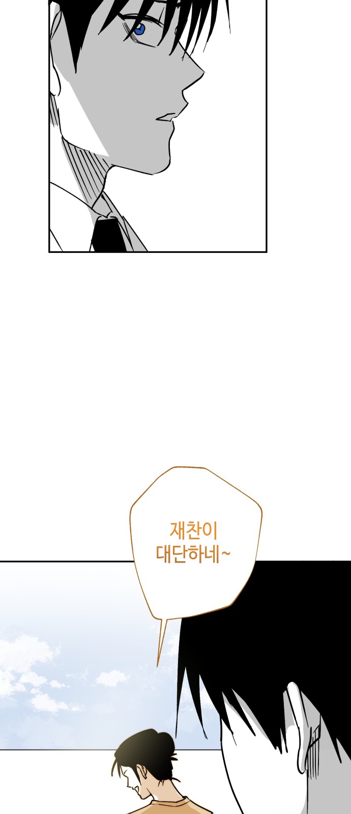 133 페이지