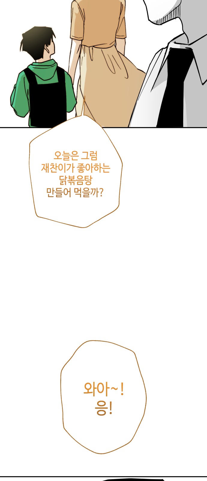 134 페이지