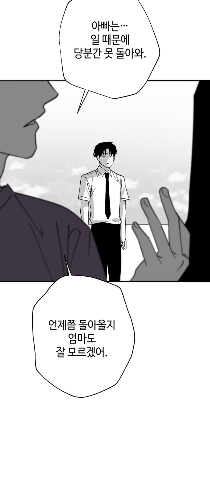 137 페이지
