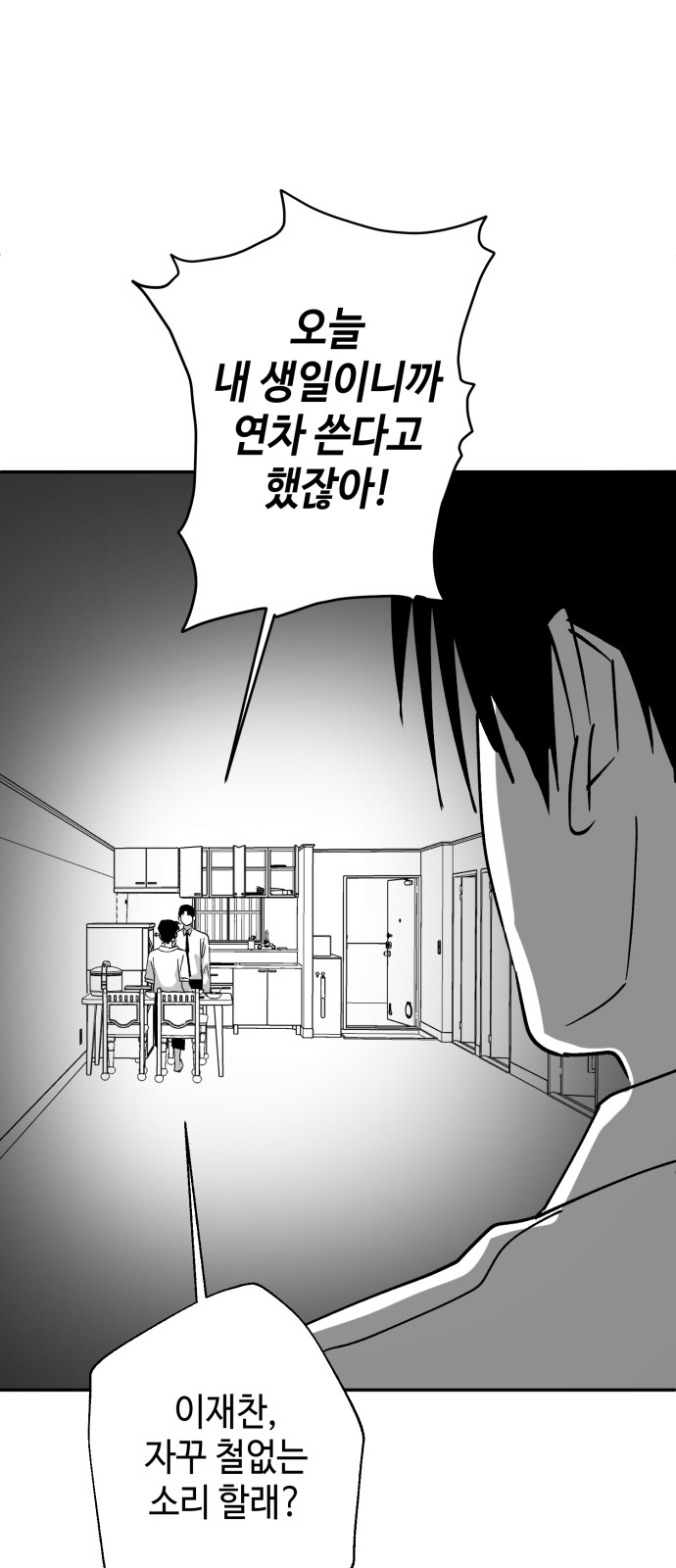 140 페이지