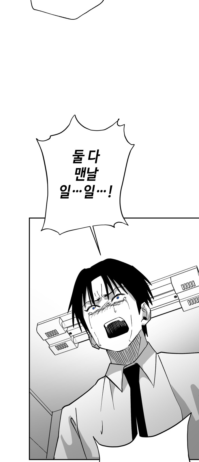141 페이지