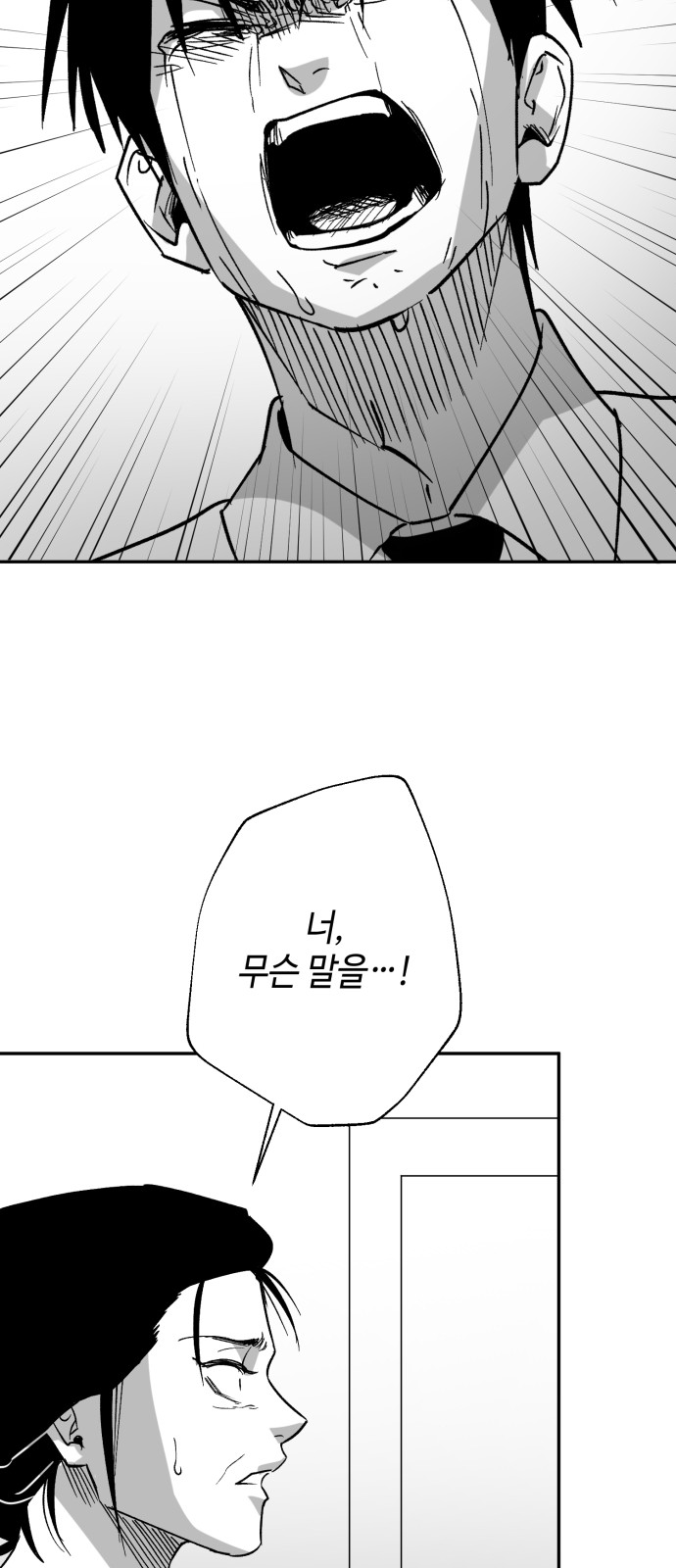 143 페이지
