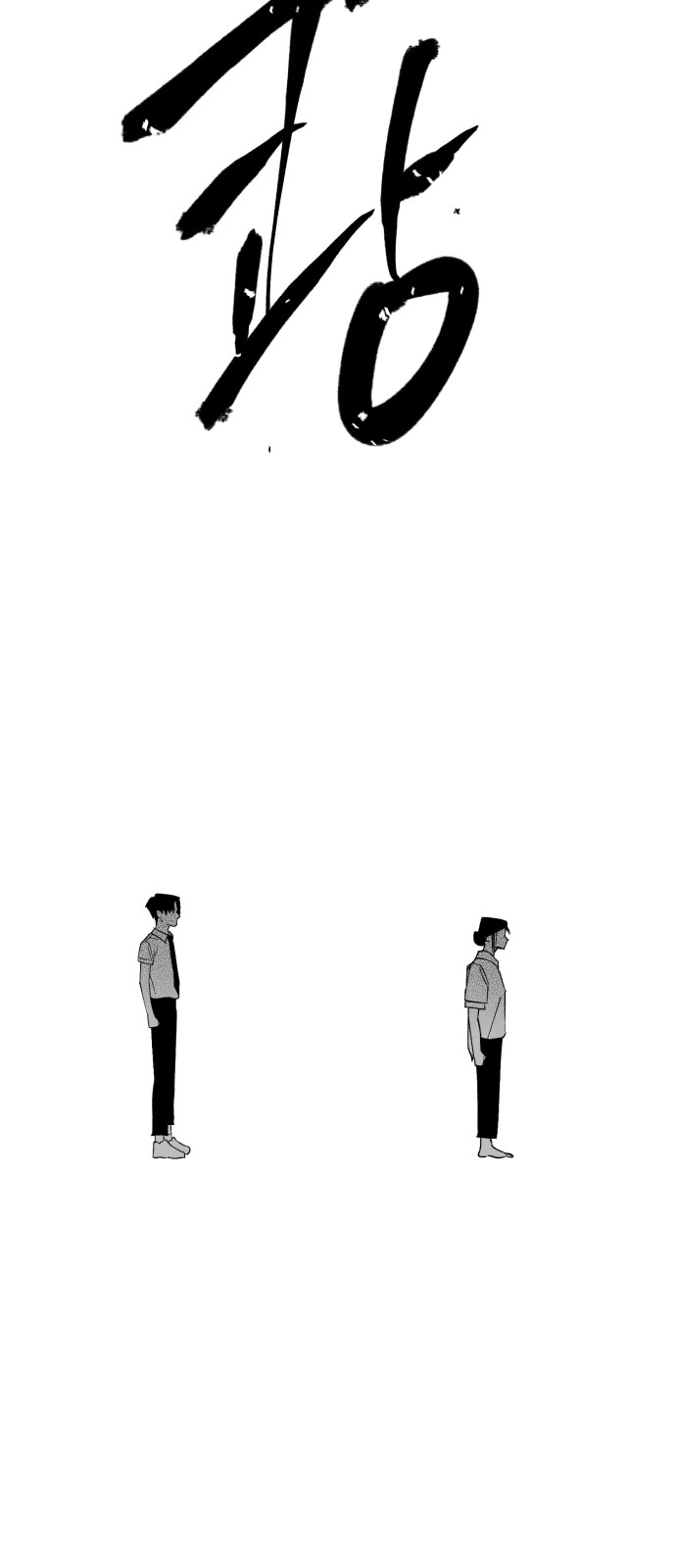 146 페이지