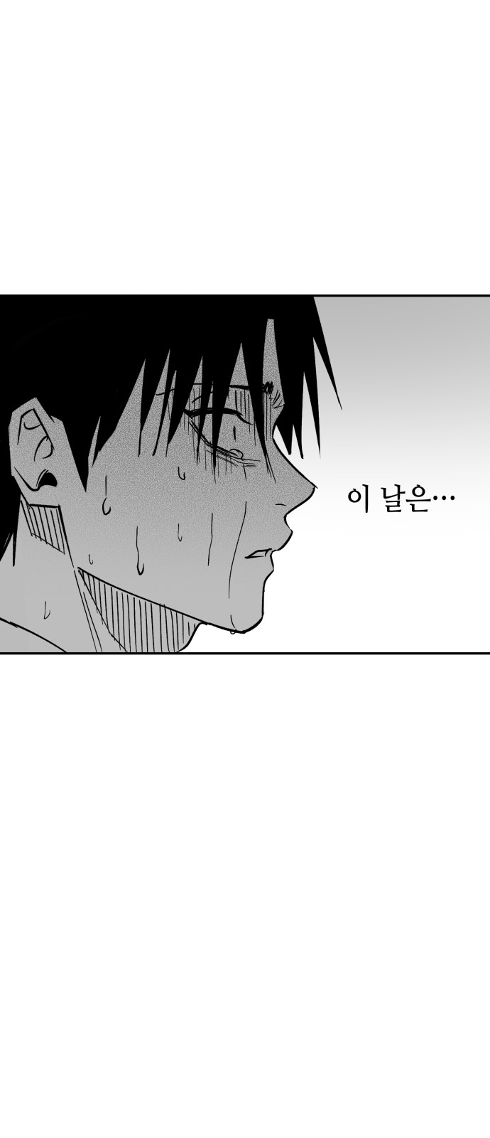 147 페이지