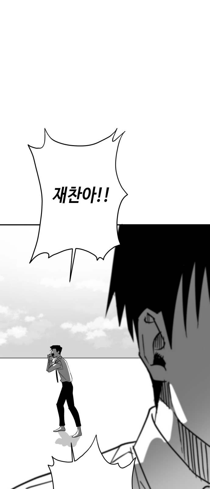 154 페이지
