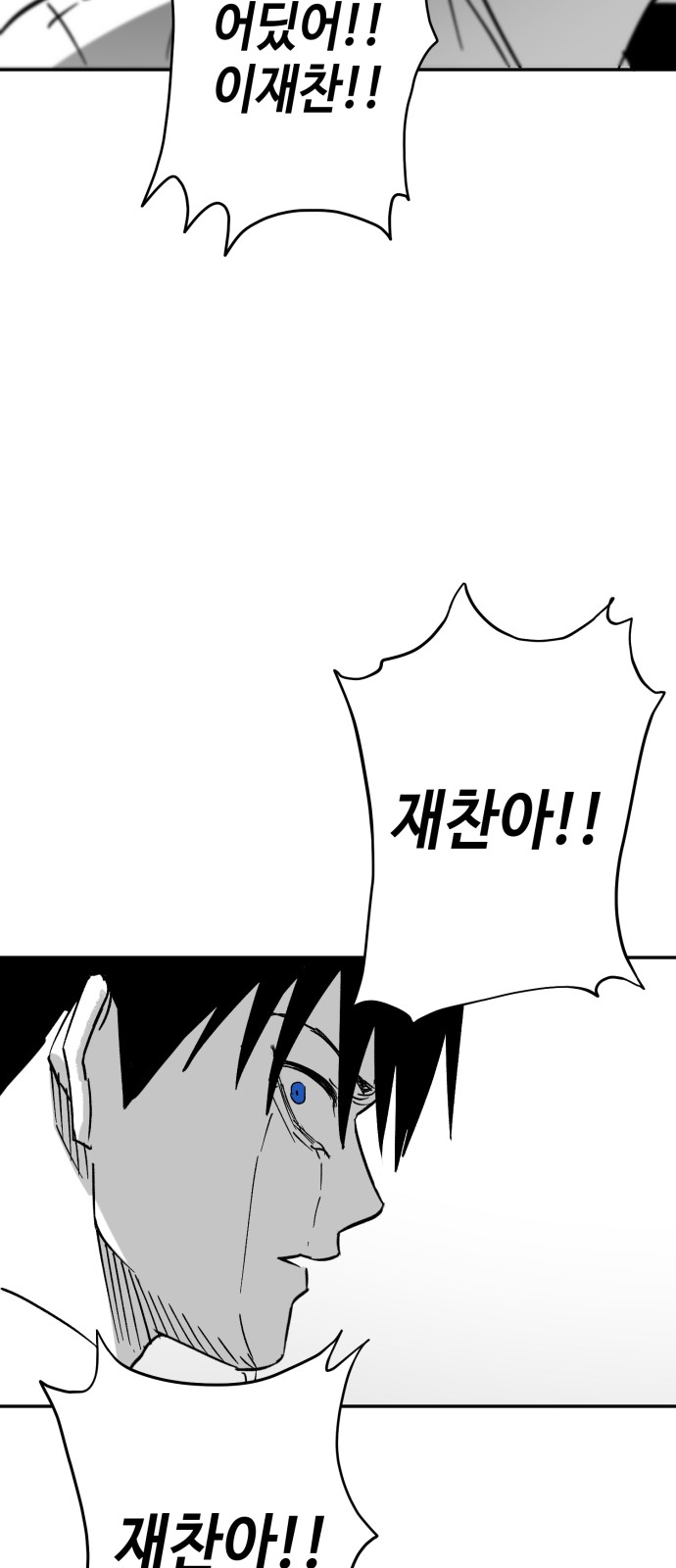 155 페이지