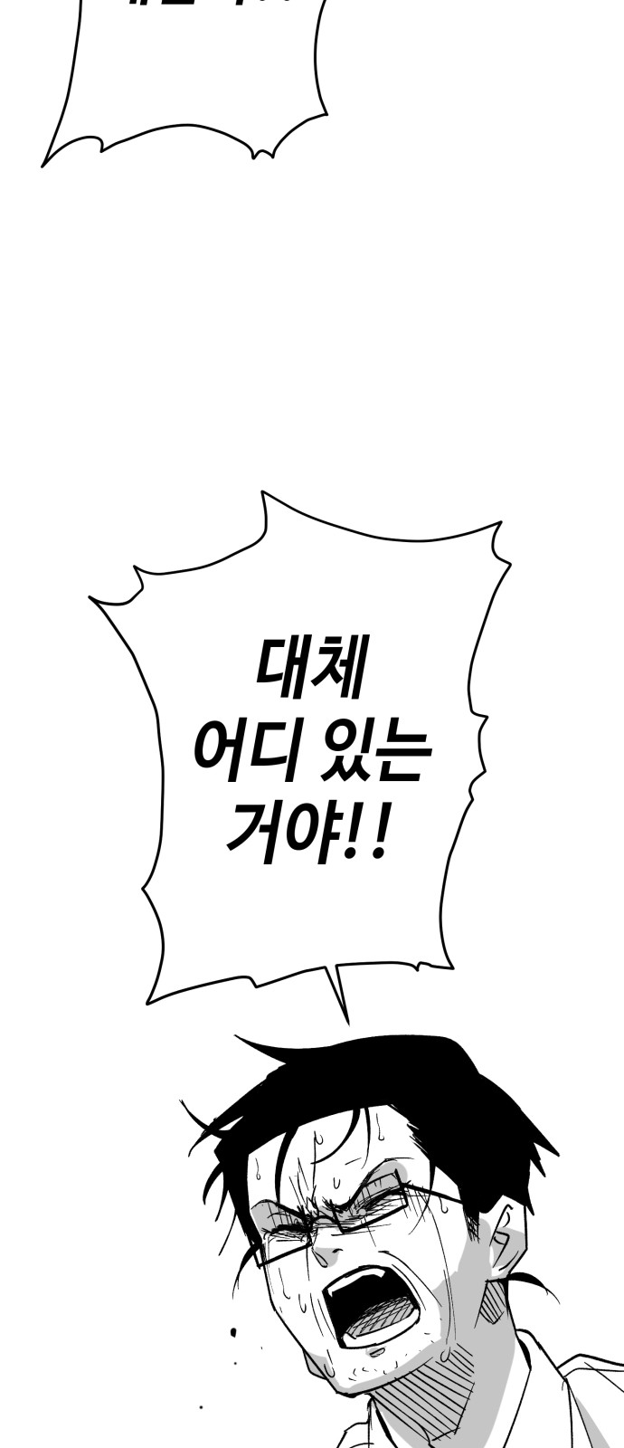 156 페이지
