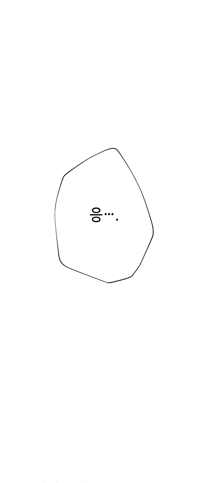 161 페이지