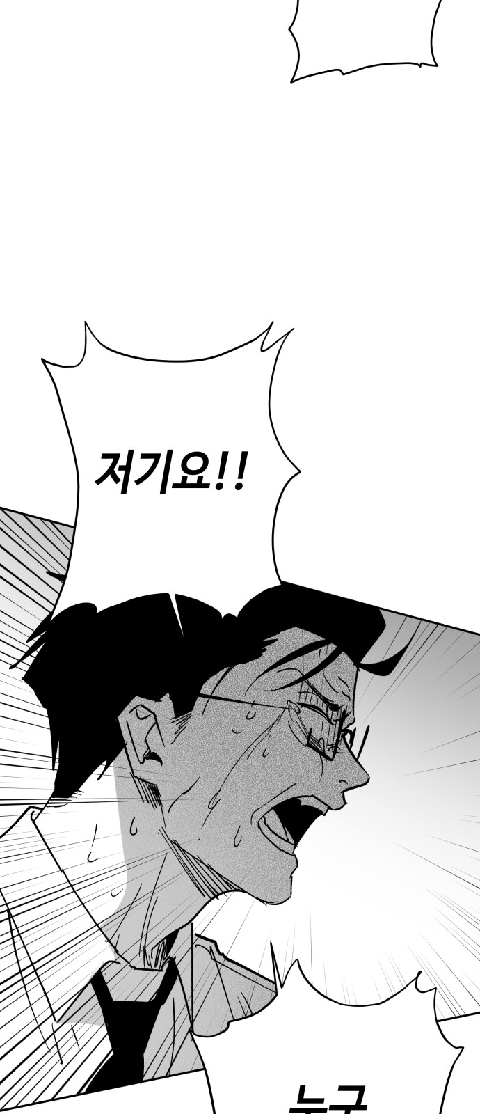 165 페이지