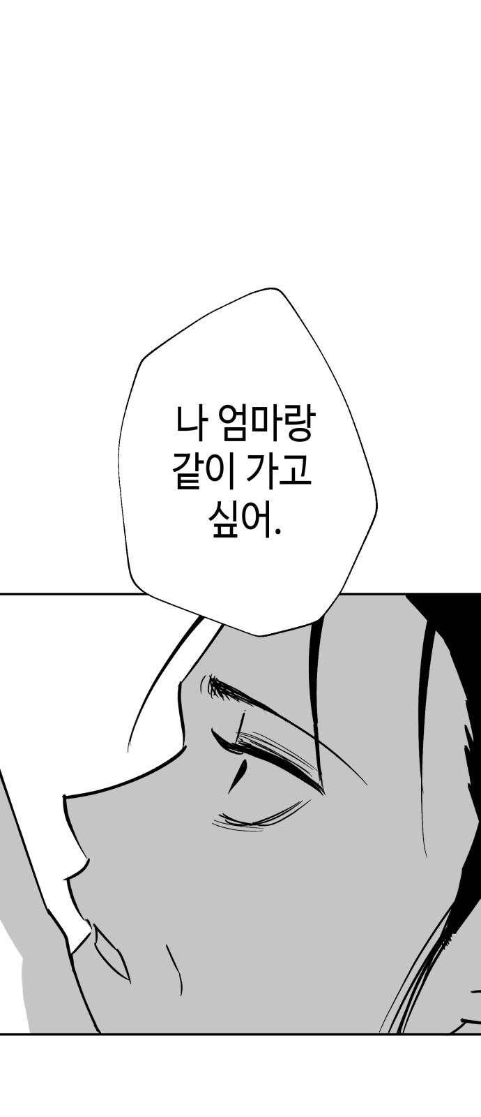 170 페이지
