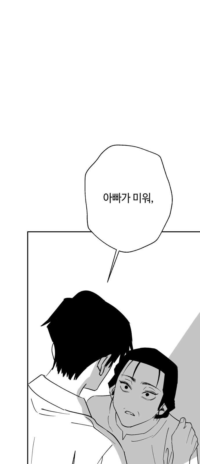 171 페이지