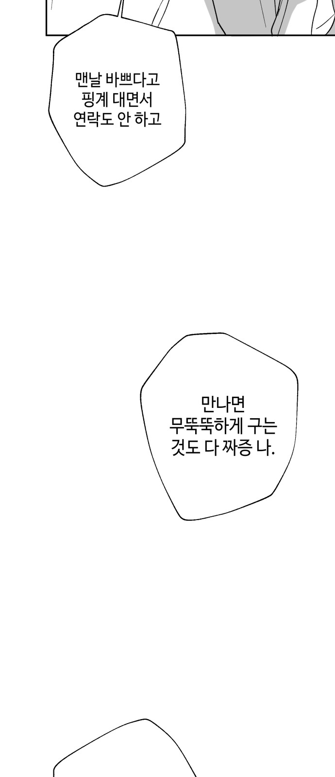 172 페이지