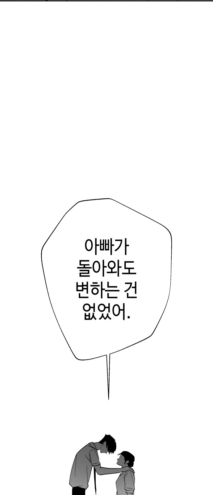 174 페이지