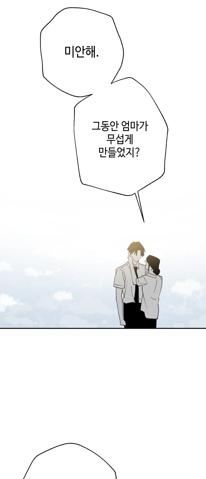 180 페이지